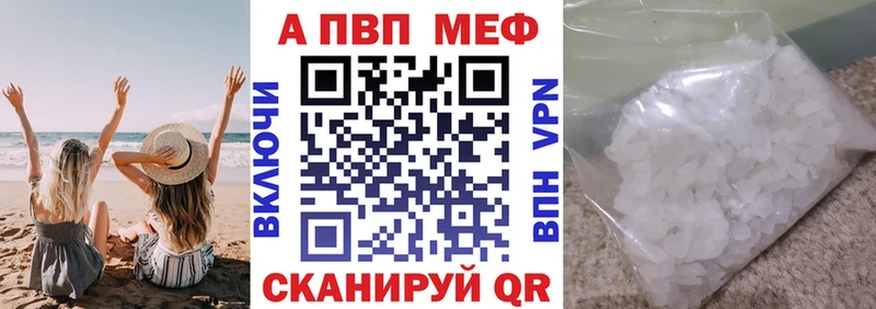 Alpha PVP VHQ  Чёрмоз 