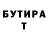 КЕТАМИН VHQ suspici0us 0bject
