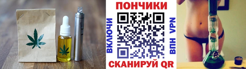 kraken онион  Чёрмоз  Canna-Cookies марихуана  купить наркотики сайты 
