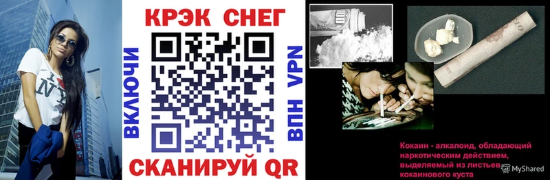COCAIN 99% Чёрмоз