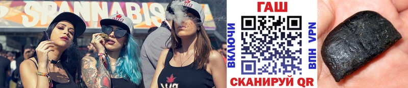 omg как зайти  Чёрмоз  ГАШИШ hashish 