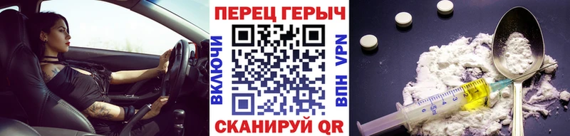 ГЕРОИН Афган  Чёрмоз 