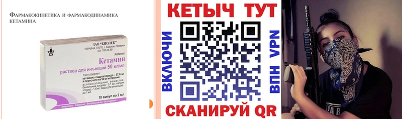 hydra рабочий сайт  Чёрмоз  Кетамин VHQ 