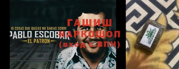 кокаин перу Армянск
