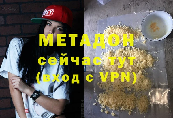 прущие крисы Арсеньев