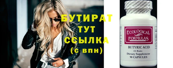 прущие крисы Арсеньев