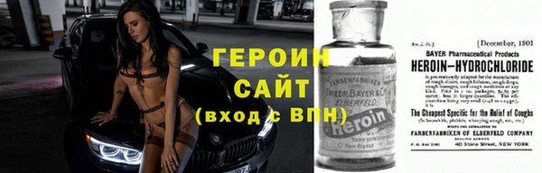 альфа пвп Нязепетровск