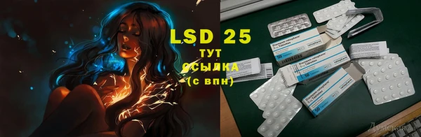 таблы Аркадак