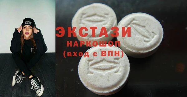 прущие крисы Арсеньев