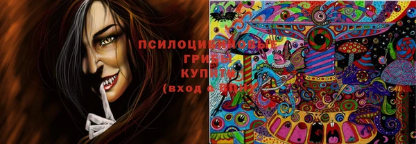 кокаин перу Армянск