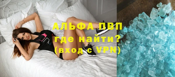 кокаин перу Армянск