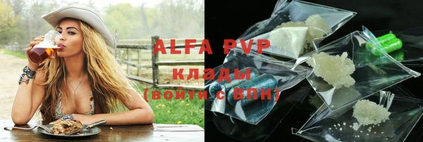 таблы Аркадак