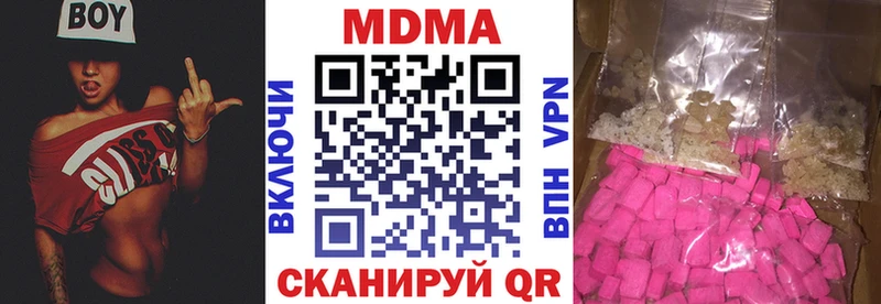 как найти закладки  Чёрмоз  МДМА crystal 