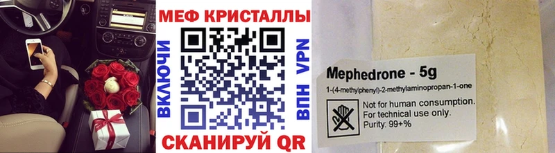 МЕФ 4 MMC  Чёрмоз 