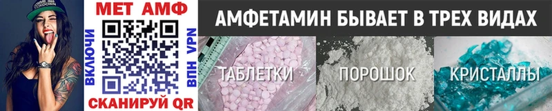где купить наркоту  Чёрмоз  это наркотические препараты  МЕТАМФЕТАМИН винт 