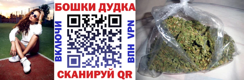 Марихуана планчик  где купить наркоту  ссылка на мегу   Чёрмоз 